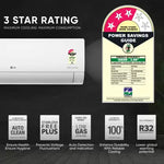 LG  2 Ton 3 Star Hot and Cold Split Dual Inverter HD (RS-H24VNXE, Copper Condenser)